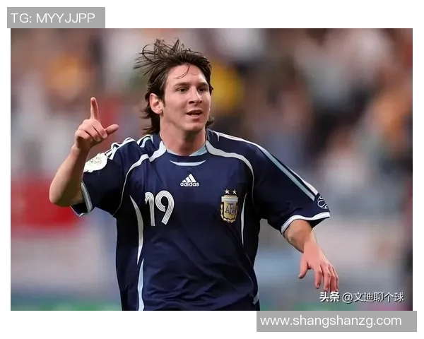 梅西的传奇之路：从阿根廷小镇到世界足球之巅的奋斗故事