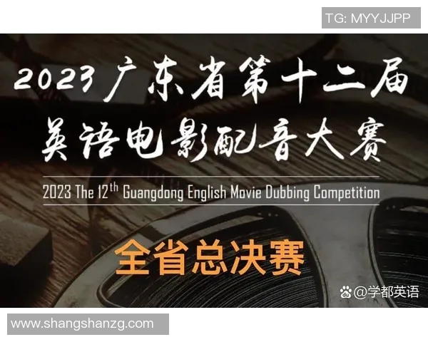 广东省与辽宁省的精彩对决谁能在这场较量中脱颖而出 广东省与辽宁省的精彩对决谁能在这场较量中脱颖而出