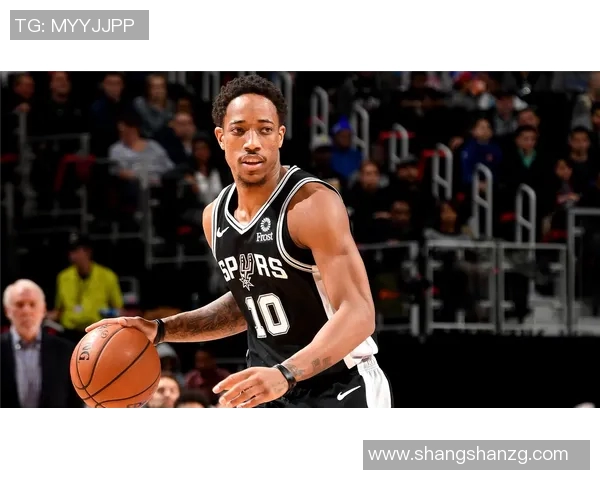 德马尔德罗赞的篮球之路：从天赋少年到NBA明星的蜕变与坚持