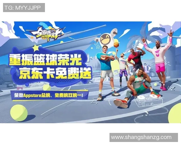 免费畅玩猜篮球明星游戏尽享篮球乐趣与挑战快来体验吧