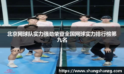 365WM完美体育官网