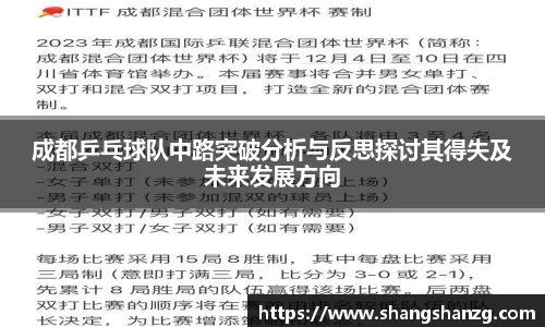 365WM完美体育官网