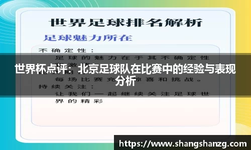 365WM完美体育官方app