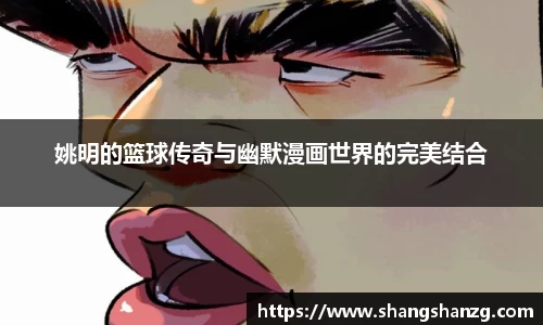365WM完美体育官网