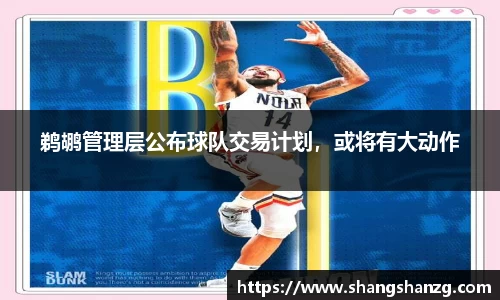 365WM完美体育官网