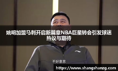 365WM完美体育官方网站